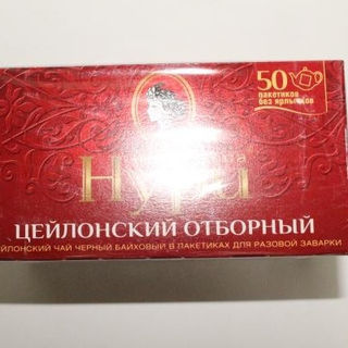 Чай Нури черный Отборный с/я 50пак